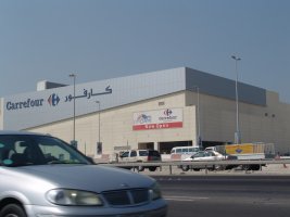 Бахрейн - Carrefour