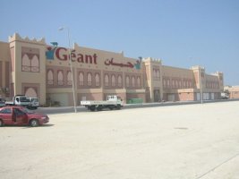 Бахрейн - Geant