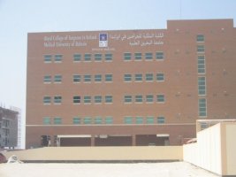 Бахрейн - Royal College Of Surgeons In Ireland Medical University Of Bahrain