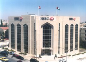 Иордания - HSBC Bank