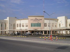 Кувейт - Faisal Diagnostic Hospital