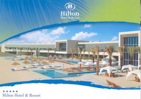 Кувейт - Hilton Resort