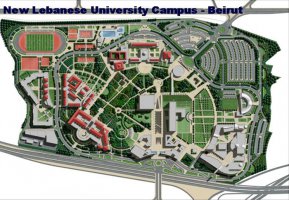 Ливан - Lebanese University Campus