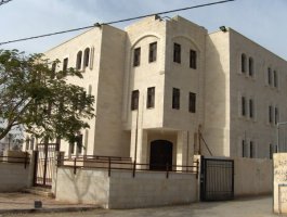 Палестина - Ministry of Education