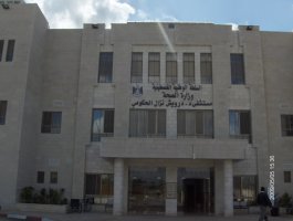 Палестина - Qalqilya Hospital