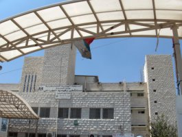 Палестина - Rafidia Hospital